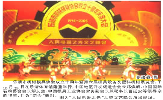 人民电器,人民电器爱体育（中国）,中国人民电器爱体育（中国）