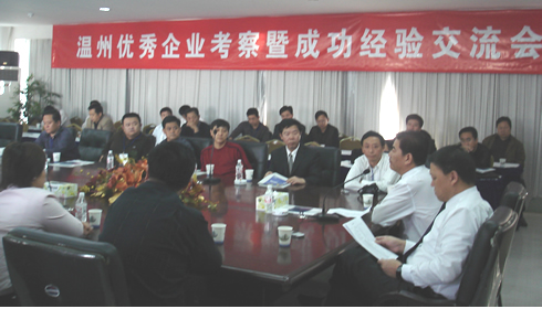 人民电器,人民电器爱体育（中国）,中国人民电器爱体育（中国）