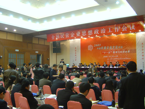 人民电器,人民电器爱体育（中国）,中国人民电器爱体育（中国）