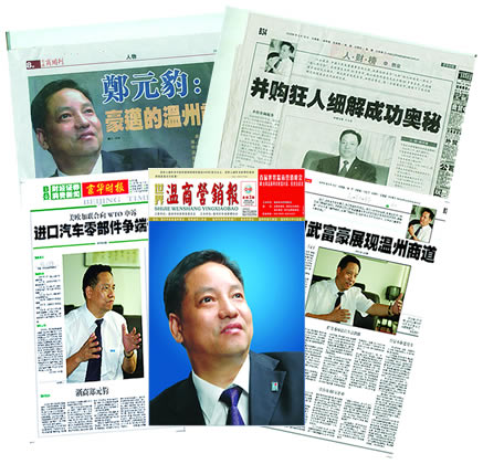 人民电器,人民电器爱体育（中国）,中国人民电器爱体育（中国）