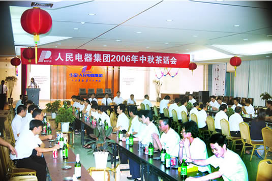 人民电器,人民电器爱体育（中国）,中国人民电器爱体育（中国）