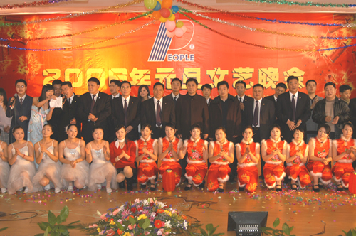 人民电器,人民电器爱体育（中国）,中国人民电器爱体育（中国）