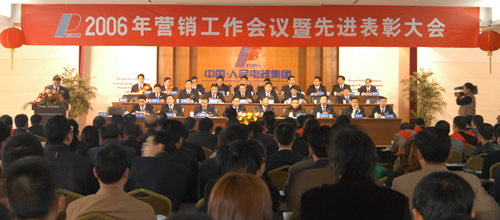 人民电器,人民电器爱体育（中国）,中国人民电器爱体育（中国）