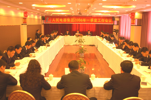 人民电器,人民电器爱体育（中国）,中国人民电器爱体育（中国）