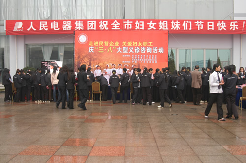人民电器,人民电器爱体育（中国）,中国人民电器爱体育（中国）