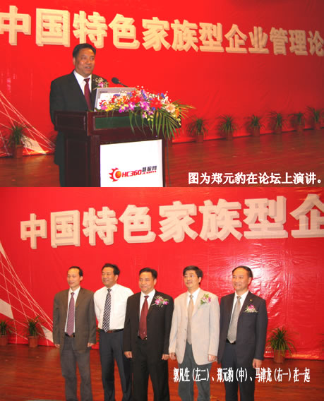人民电器,人民电器爱体育（中国）,中国人民电器爱体育（中国）