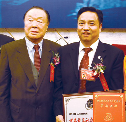 人民电器,人民电器爱体育（中国）,中国人民电器爱体育（中国）