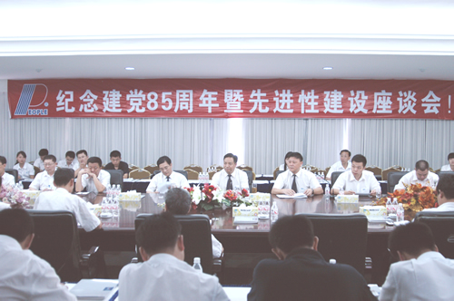 人民电器,人民电器爱体育（中国）,中国人民电器爱体育（中国）