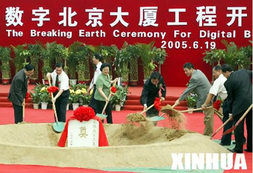 人民电器,人民电器爱体育（中国）,中国人民电器爱体育（中国）