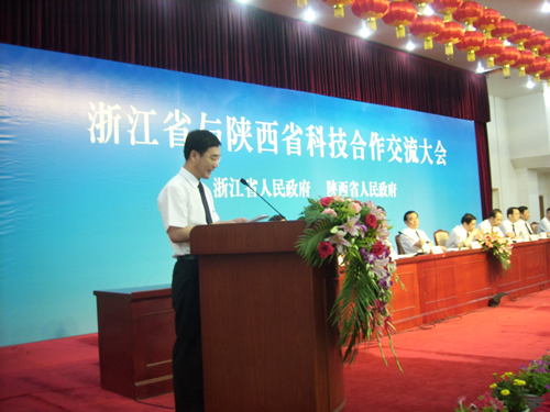 人民电器,人民电器爱体育（中国）,中国人民电器爱体育（中国）