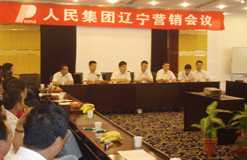 人民电器,人民电器爱体育（中国）,中国人民电器爱体育（中国）