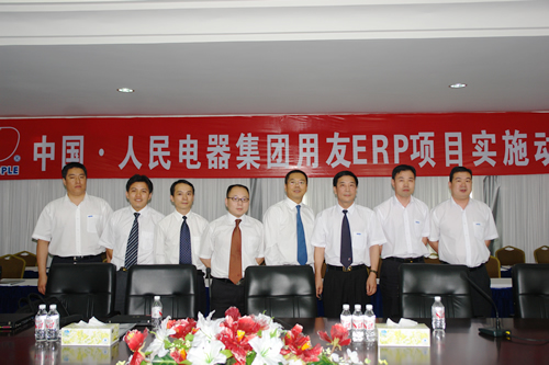 人民电器,人民电器爱体育（中国）,中国人民电器爱体育（中国）