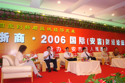 人民电器,人民电器爱体育（中国）,中国人民电器爱体育（中国）