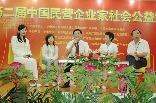 人民电器,人民电器爱体育（中国）,中国人民电器爱体育（中国）