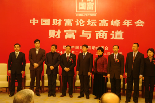 人民电器,人民电器爱体育（中国）,中国人民电器爱体育（中国）