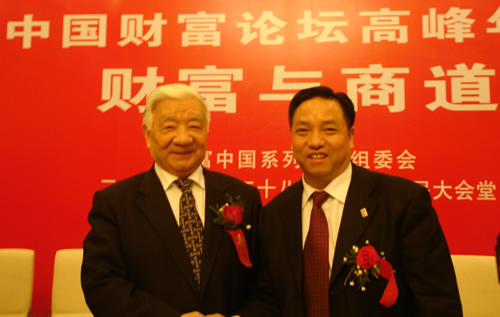人民电器,人民电器爱体育（中国）,中国人民电器爱体育（中国）