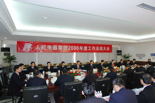 人民电器,人民电器爱体育（中国）,中国人民电器爱体育（中国）