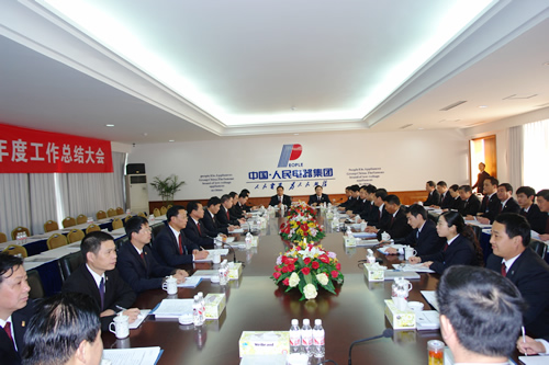 人民电器,人民电器爱体育（中国）,中国人民电器爱体育（中国）