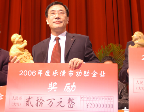 人民电器,人民电器爱体育（中国）,中国人民电器爱体育（中国）