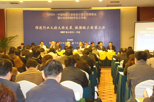 人民电器,人民电器爱体育（中国）,中国人民电器爱体育（中国）