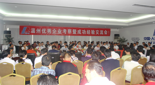 人民电器,人民电器爱体育（中国）,中国人民电器爱体育（中国）