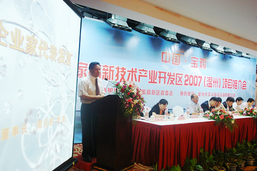 人民电器,人民电器爱体育（中国）,中国人民电器爱体育（中国）