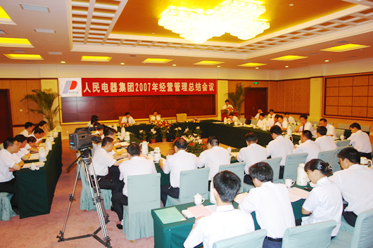 人民电器,人民电器爱体育（中国）,中国人民电器爱体育（中国）