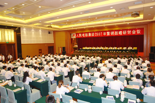 人民电器,人民电器爱体育（中国）,中国人民电器爱体育（中国）