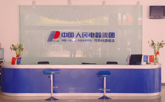 人民电器,人民电器爱体育（中国）,中国人民电器爱体育（中国）