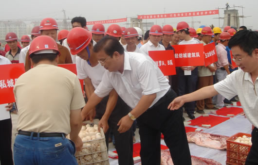 人民电器,人民电器爱体育（中国）,中国人民电器爱体育（中国）
