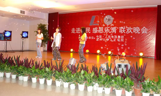 人民电器,人民电器爱体育（中国）,中国人民电器爱体育（中国）