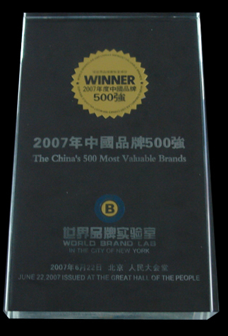 人民电器,人民电器爱体育（中国）,中国人民电器爱体育（中国）