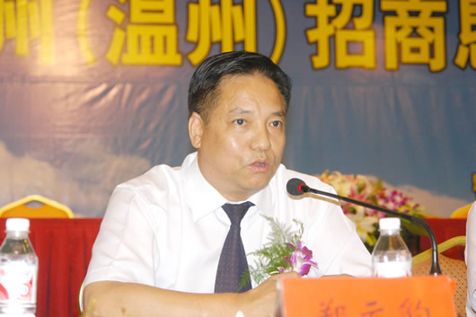 人民电器,人民电器爱体育（中国）,中国人民电器爱体育（中国）