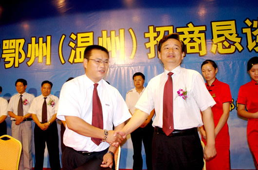 人民电器,人民电器爱体育（中国）,中国人民电器爱体育（中国）