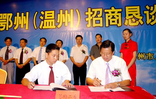 人民电器,人民电器爱体育（中国）,中国人民电器爱体育（中国）