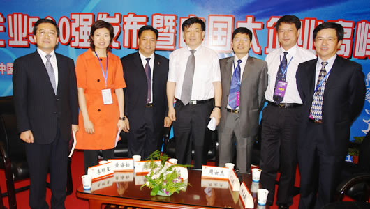 人民电器,人民电器爱体育（中国）,中国人民电器爱体育（中国）